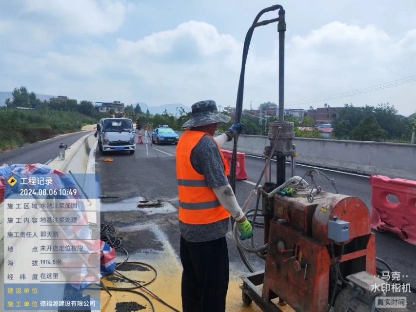 张家港地基沉降注浆加固材料有哪些