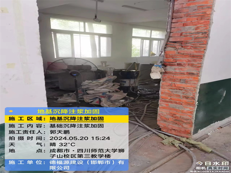 张家港高压旋喷注浆在地基下沉注浆加固中的应用