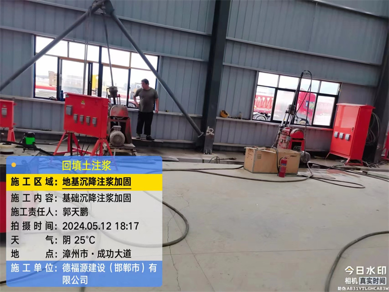 张家港地基下沉注浆加固后的房屋稳固性评价