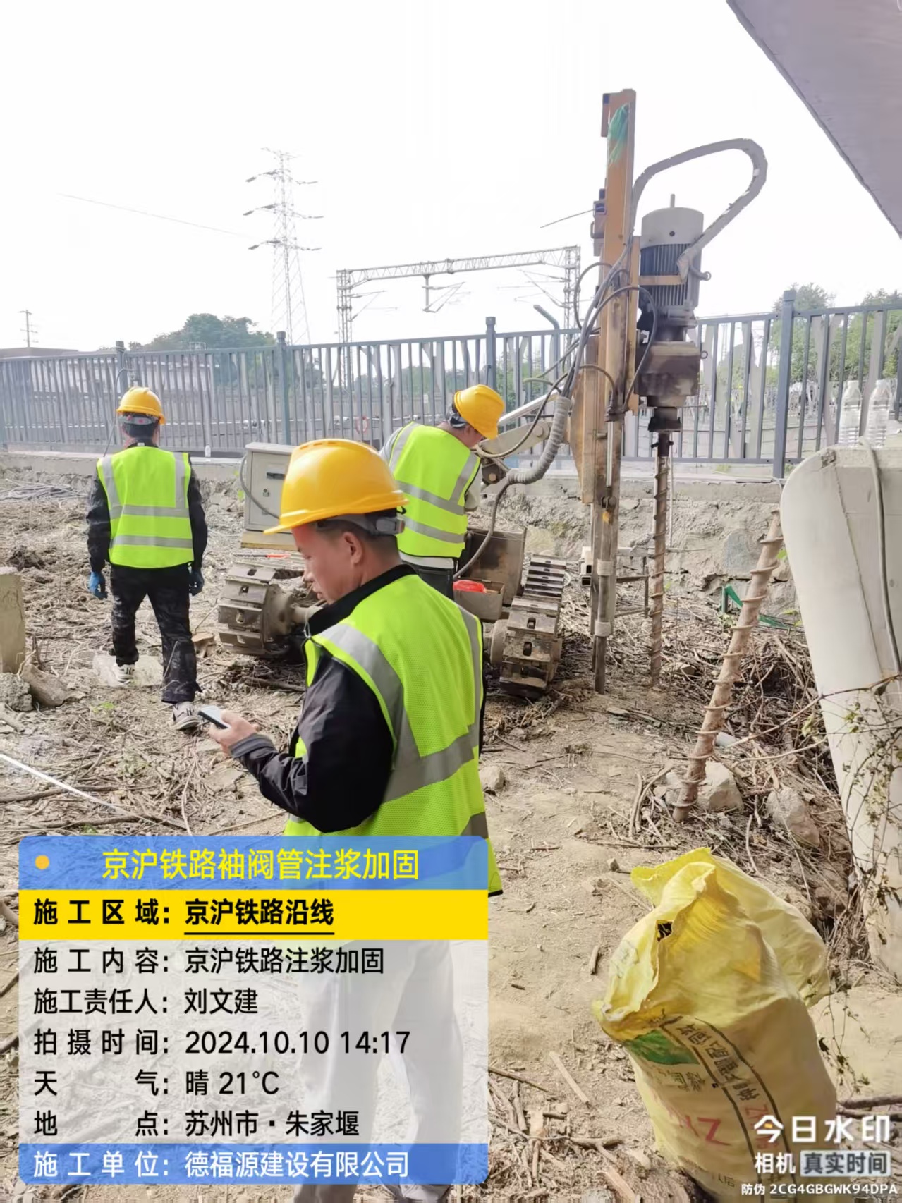 张家港袖阀管注浆工艺