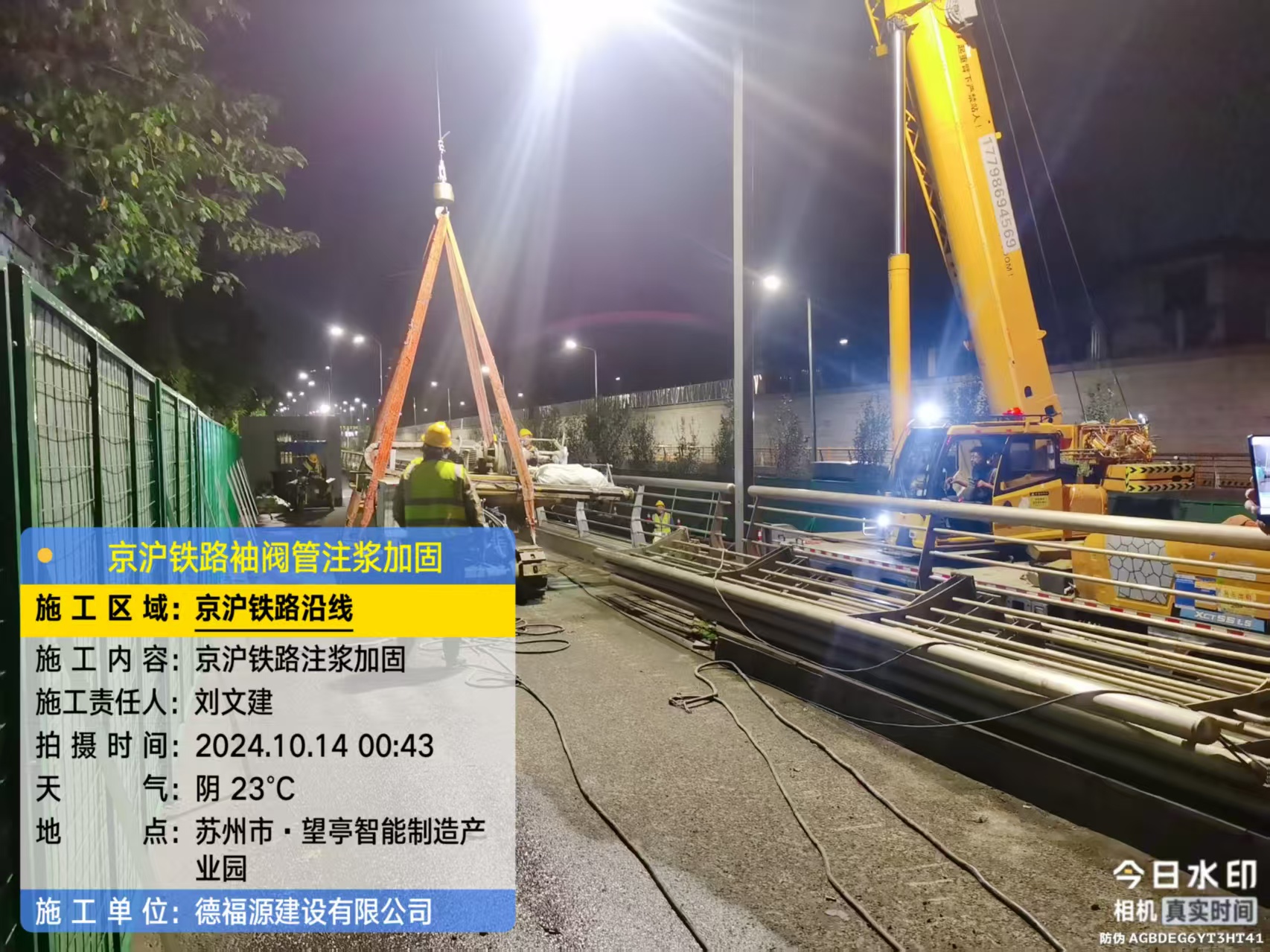 张家港厂房地面沉降加固办法